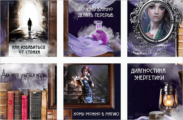 Как вести Инстаграм – создаем красивую, интересную и популярную страницу, учимся правильно оформлять публикации